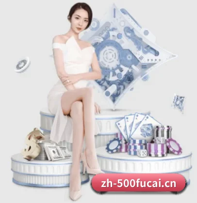 500万彩票网 APP 界面